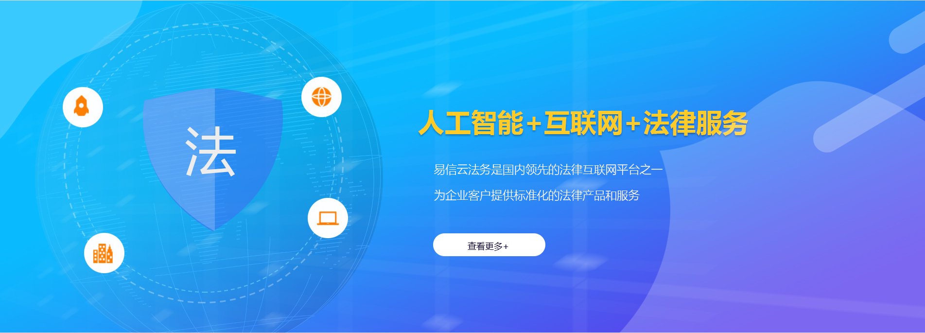 仁寿律师在线咨询