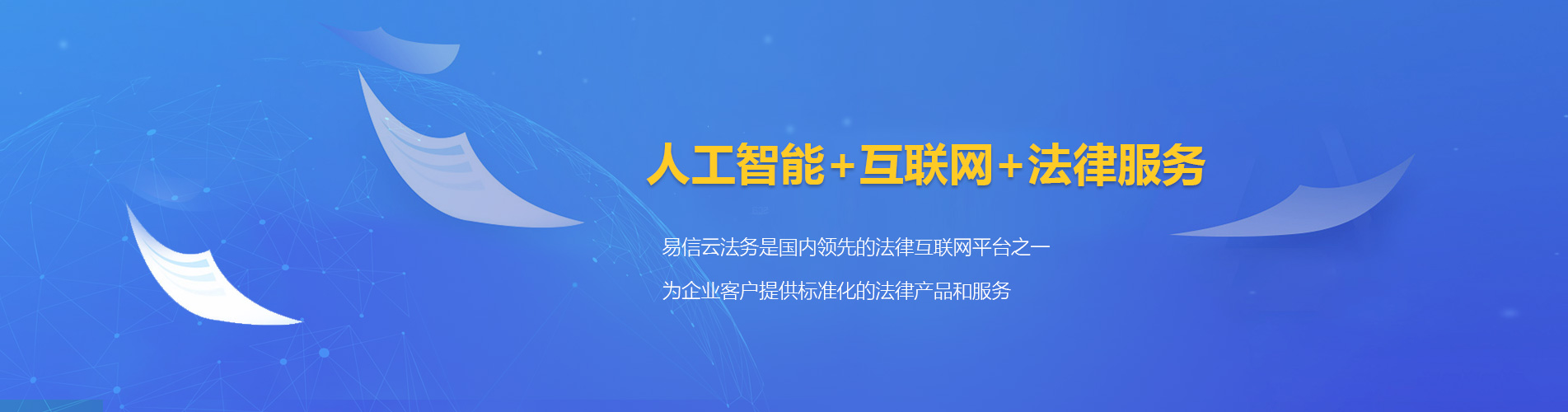 仁寿律师在线咨询